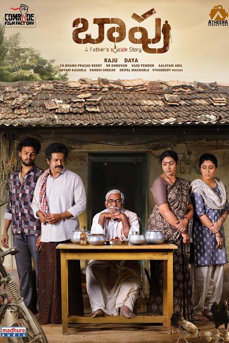 Baapu - A Father's Story
