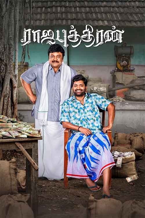 Rajaputhiran