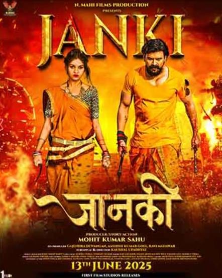 Janki