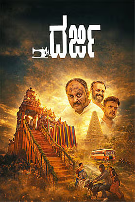Darji